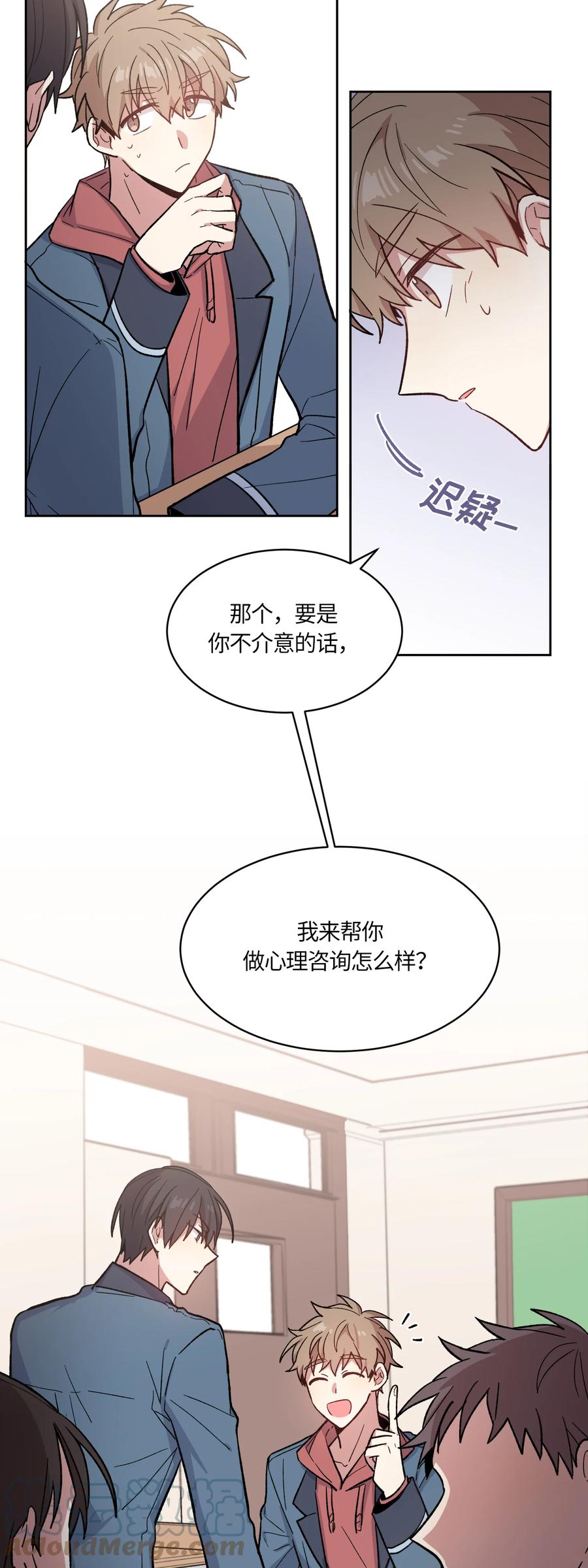 007007-甜心BOY-茶绿,创乐帮（第13张）