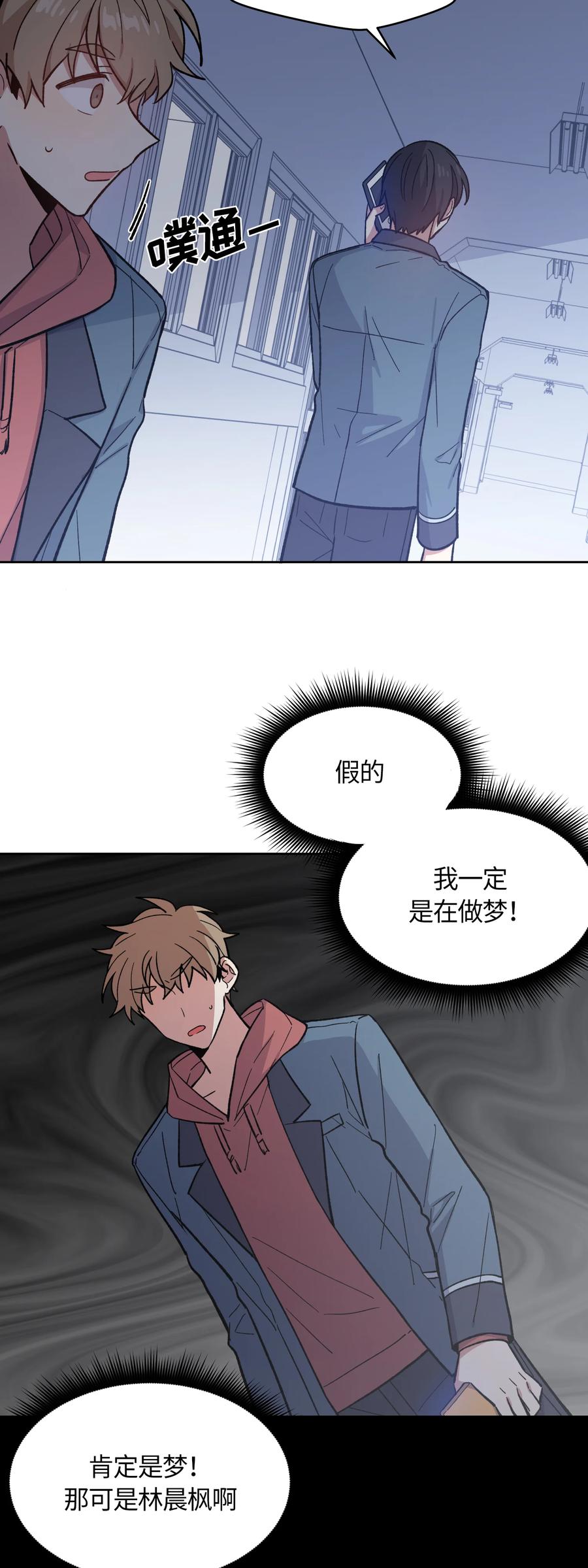 007007-甜心BOY-茶绿,创乐帮（第2张）