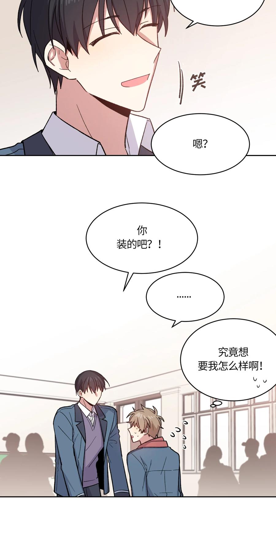 007007-甜心BOY-茶绿,创乐帮（第10张）