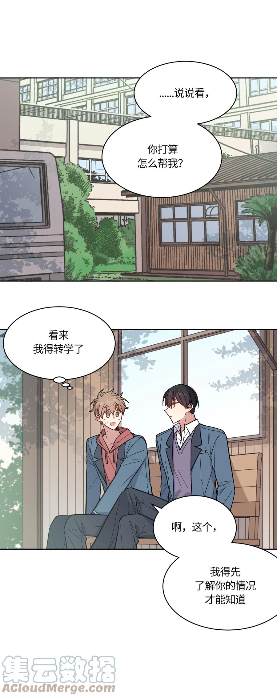 007007-甜心BOY-茶绿,创乐帮（第17张）