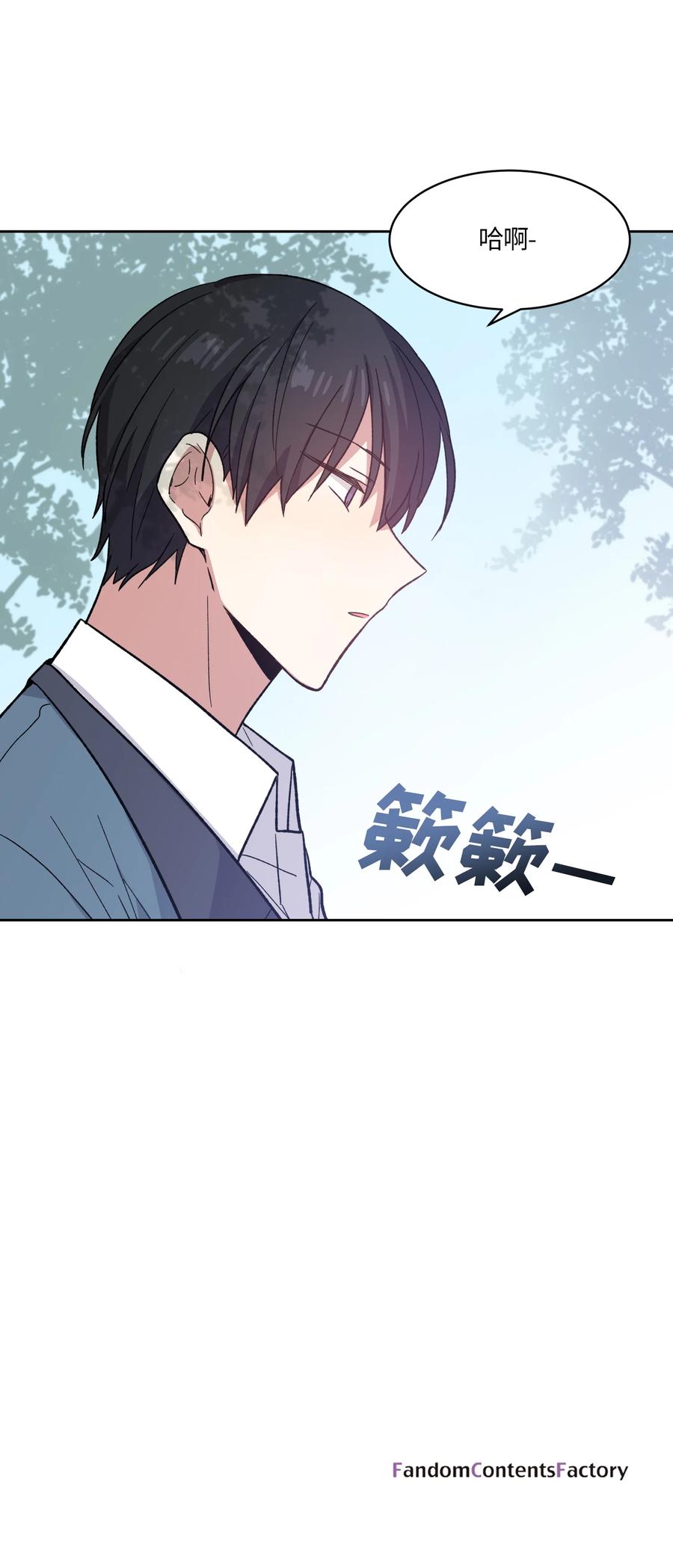 007007-甜心BOY-茶绿,创乐帮（第20张）