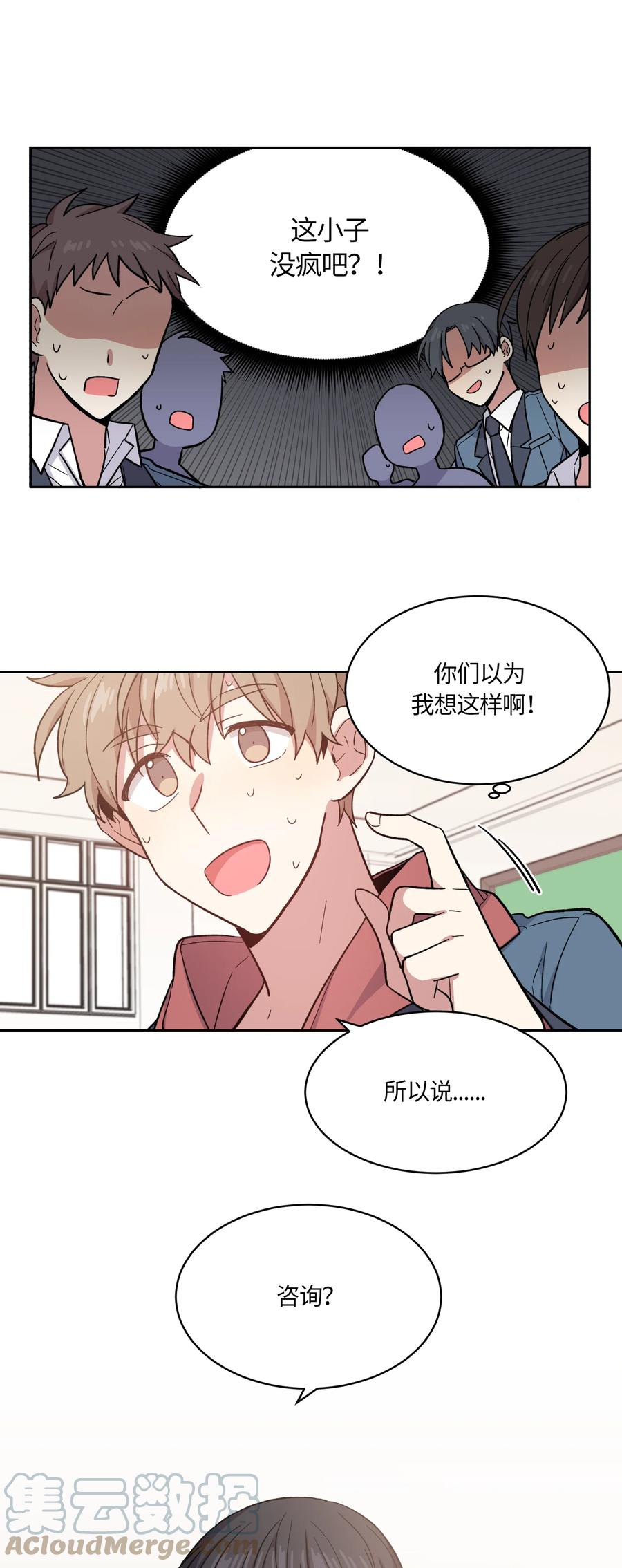 007007-甜心BOY-茶绿,创乐帮（第15张）