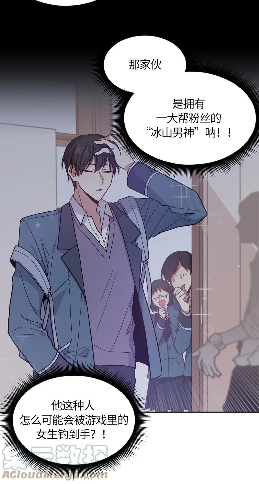 007007-甜心BOY-茶绿,创乐帮（第3张）
