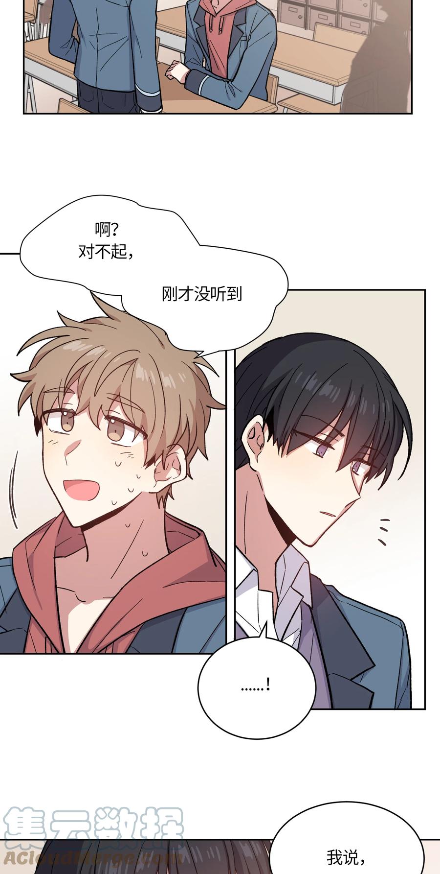 007007-甜心BOY-茶绿,创乐帮（第9张）