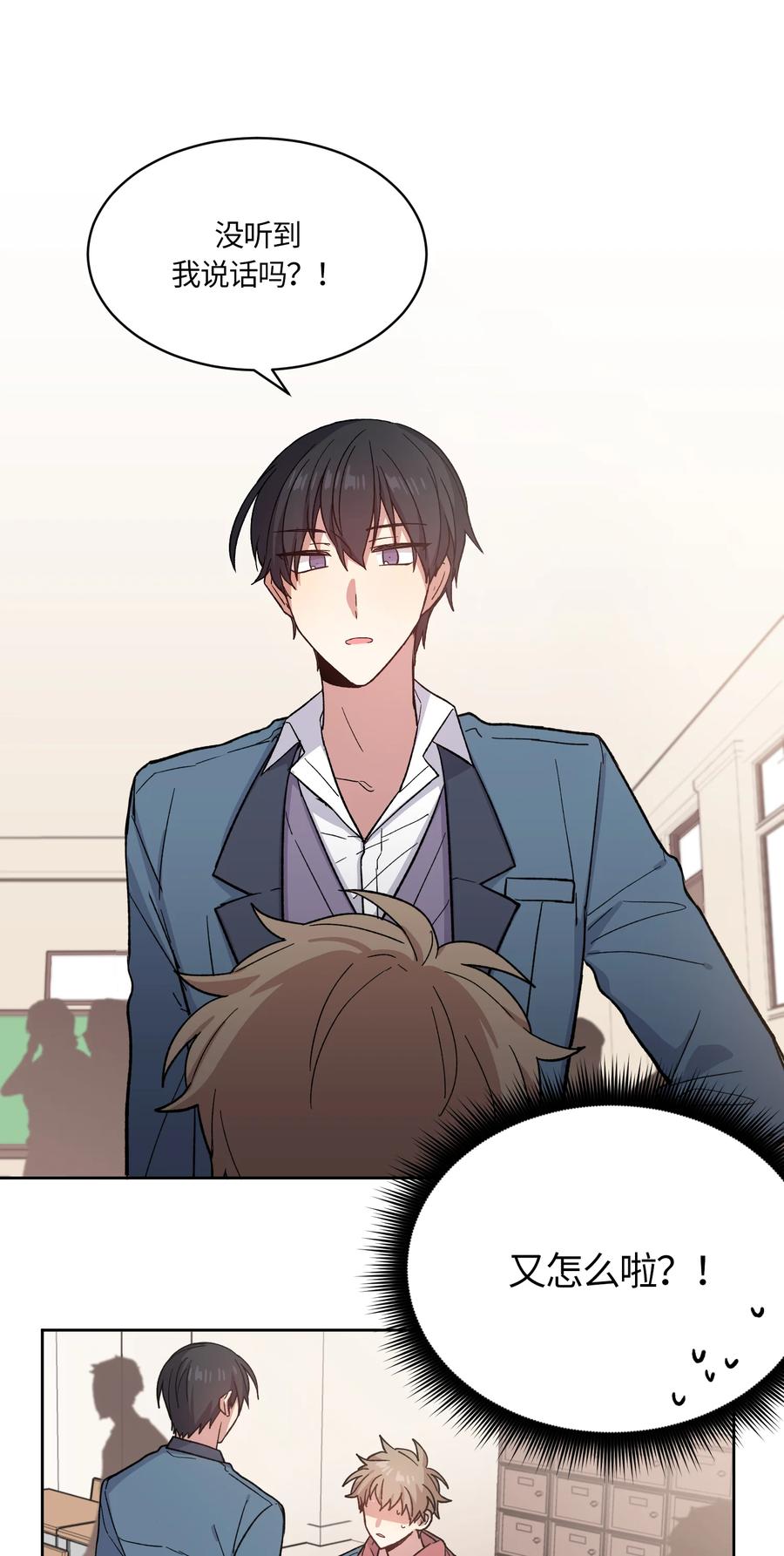 007007-甜心BOY-茶绿,创乐帮（第8张）