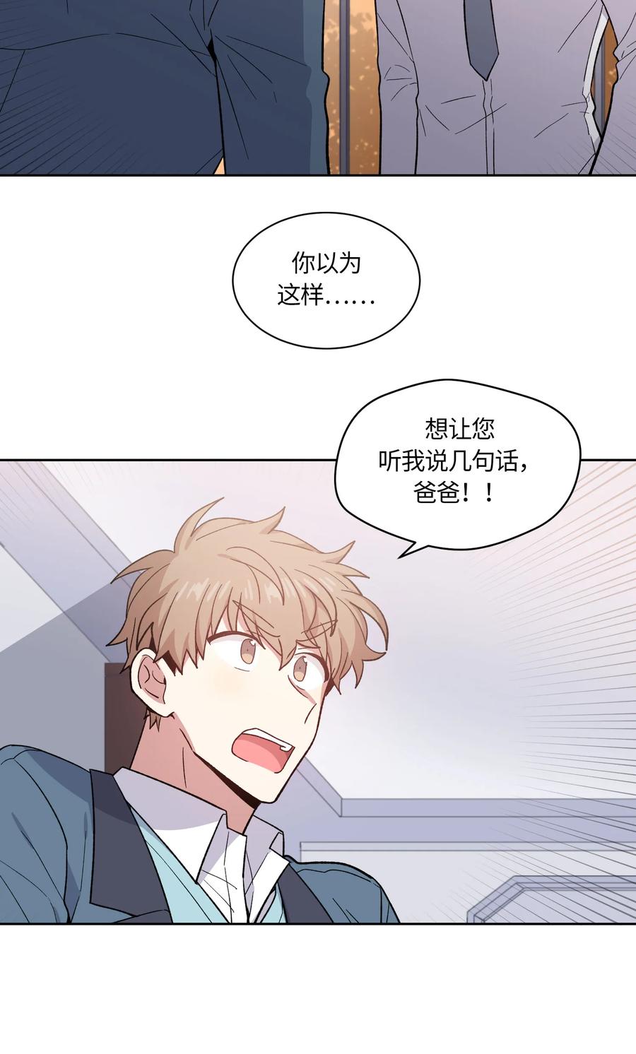 068068-甜心BOY-茶绿,创乐帮（第14张）
