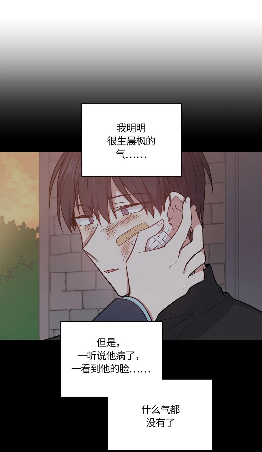 068068-甜心BOY-茶绿,创乐帮（第15张）