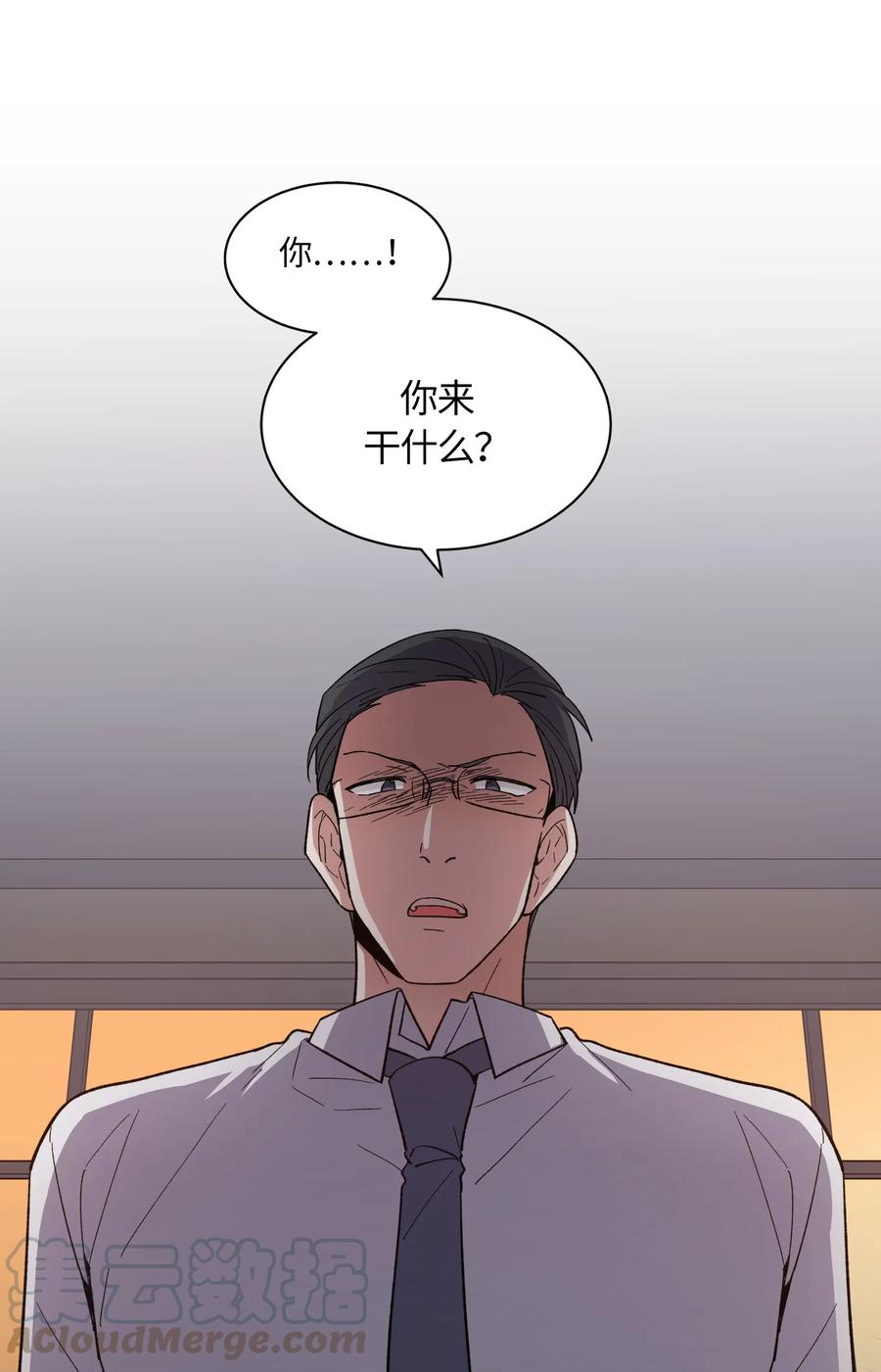 068068-甜心BOY-茶绿,创乐帮（第1张）