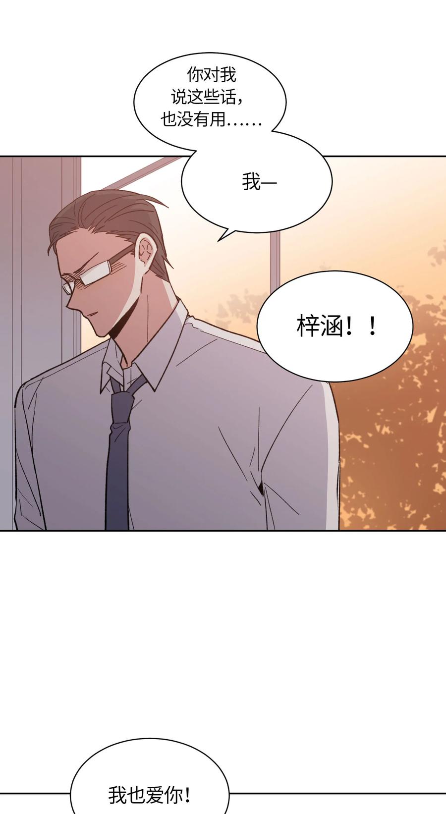 068068-甜心BOY-茶绿,创乐帮（第24张）