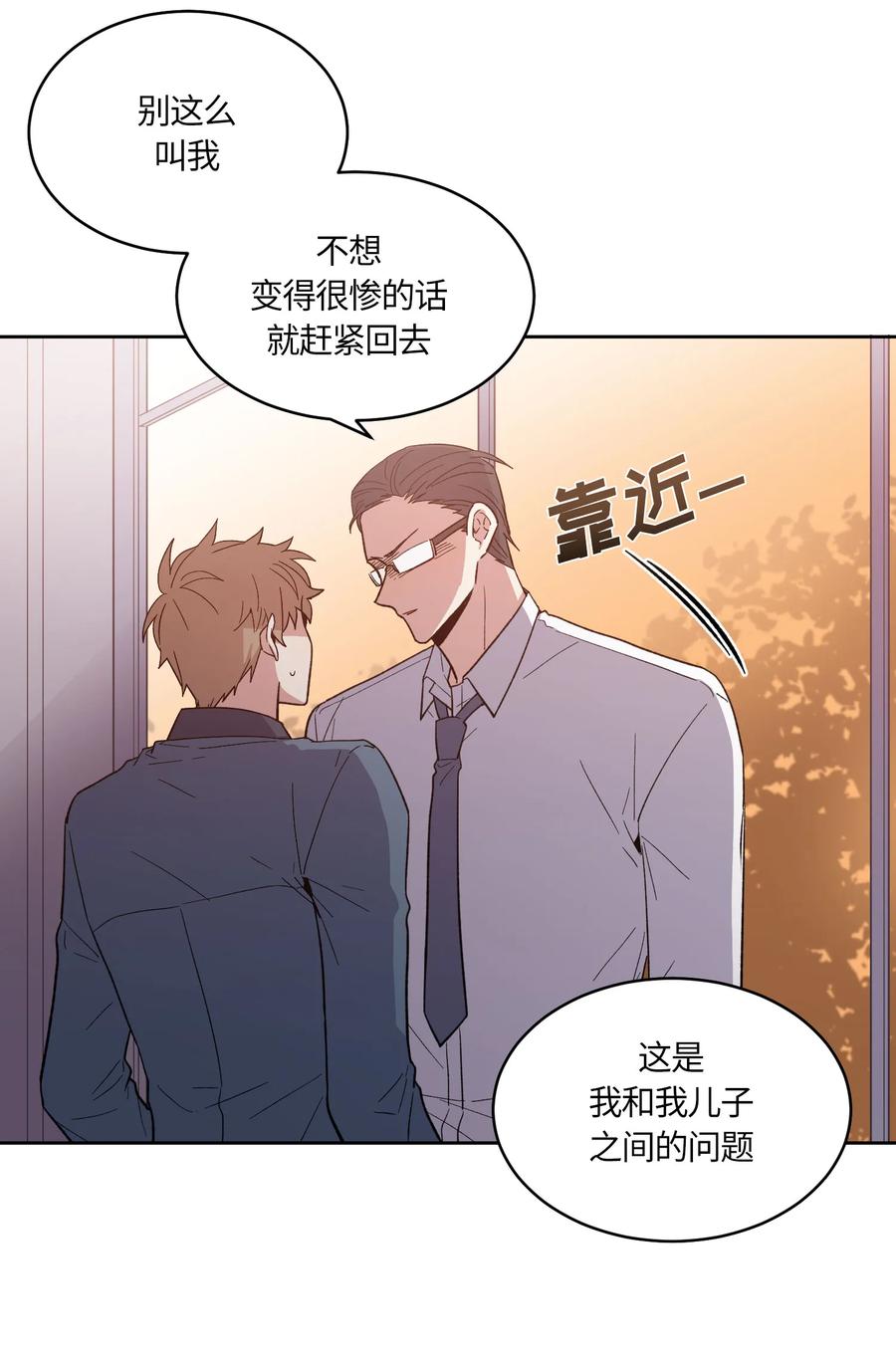 068068-甜心BOY-茶绿,创乐帮（第6张）