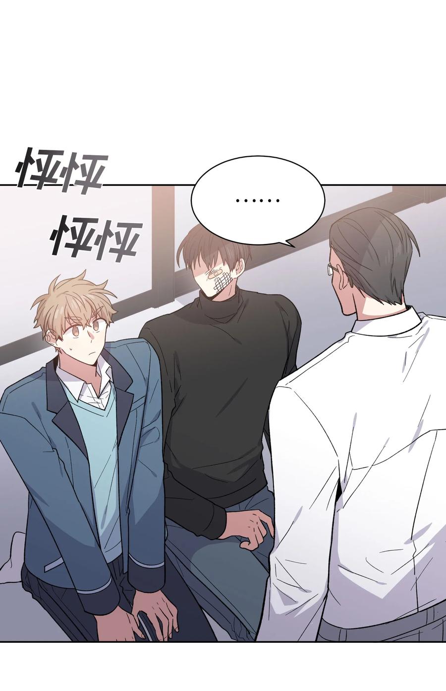 068068-甜心BOY-茶绿,创乐帮（第23张）