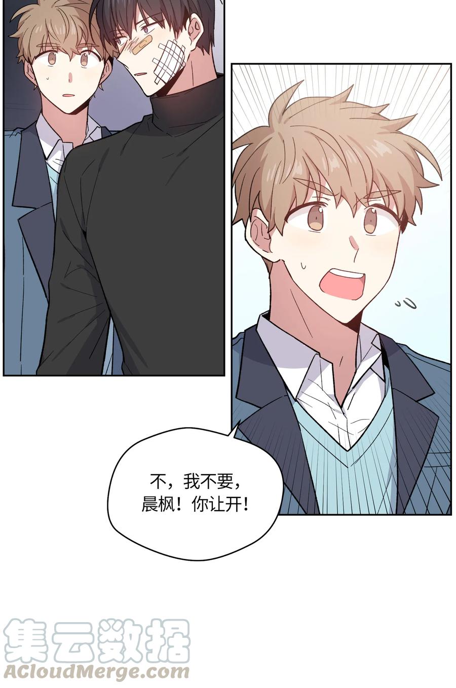 068068-甜心BOY-茶绿,创乐帮（第10张）