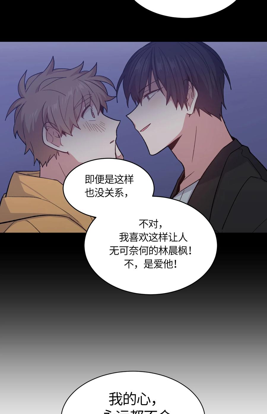 068068-甜心BOY-茶绿,创乐帮（第21张）