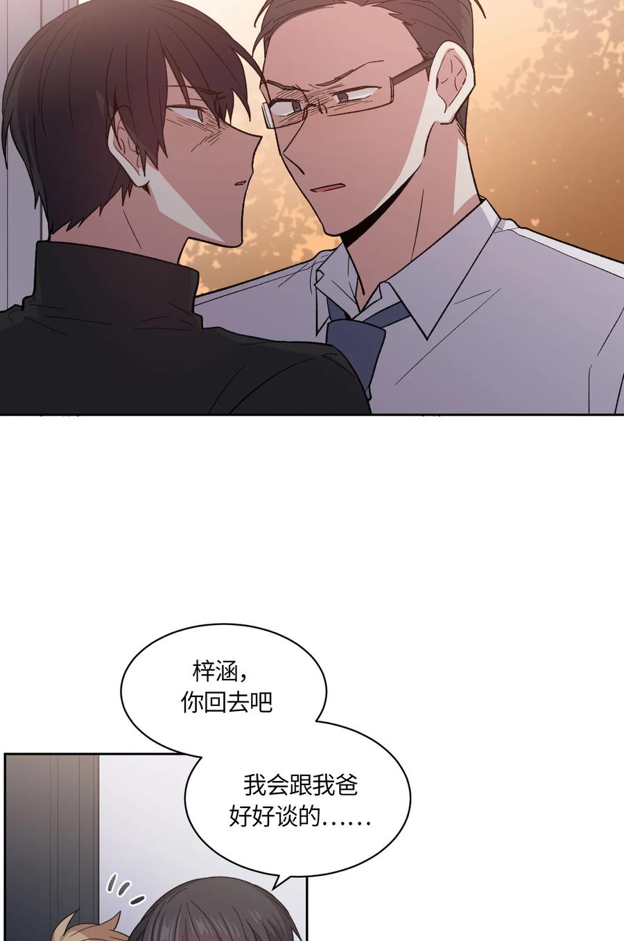 068068-甜心BOY-茶绿,创乐帮（第9张）