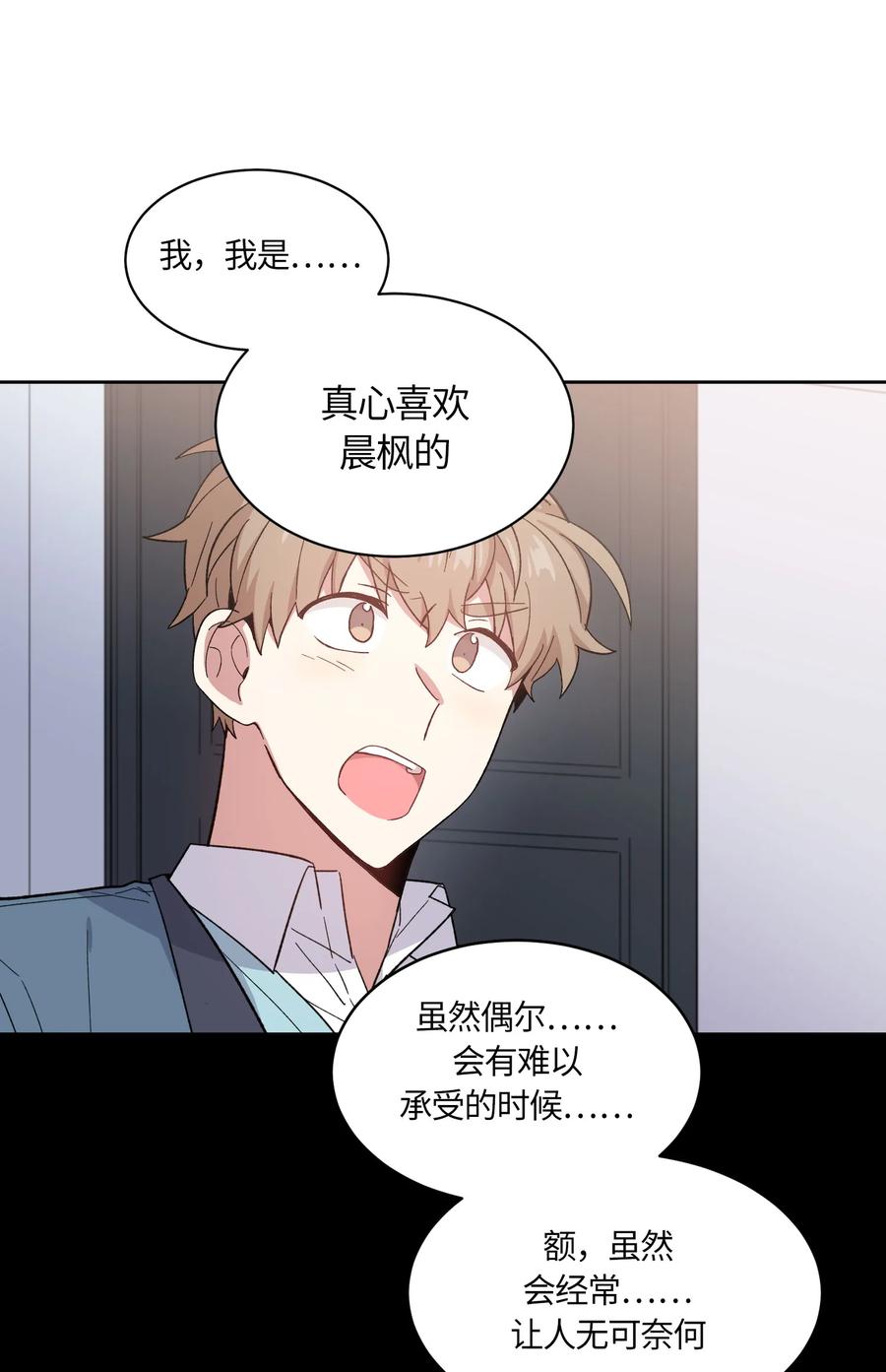 068068-甜心BOY-茶绿,创乐帮（第20张）