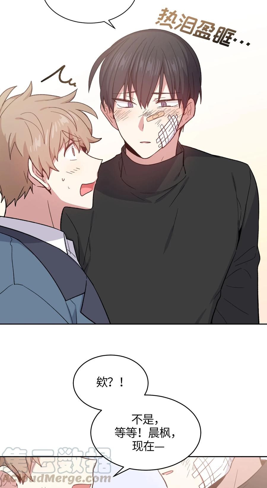 068068-甜心BOY-茶绿,创乐帮（第25张）