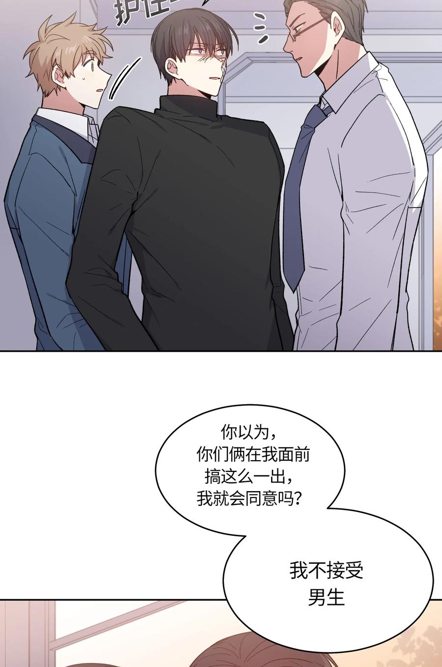068068-甜心BOY-茶绿,创乐帮（第8张）