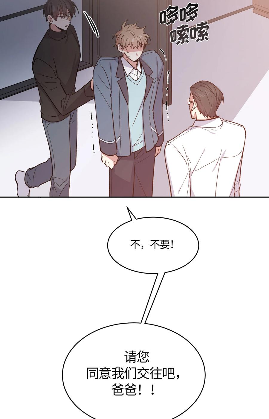 068068-甜心BOY-茶绿,创乐帮（第3张）