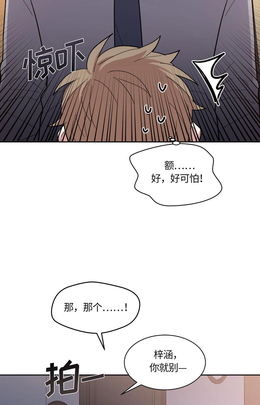 068068-甜心BOY-茶绿,创乐帮（第2张）