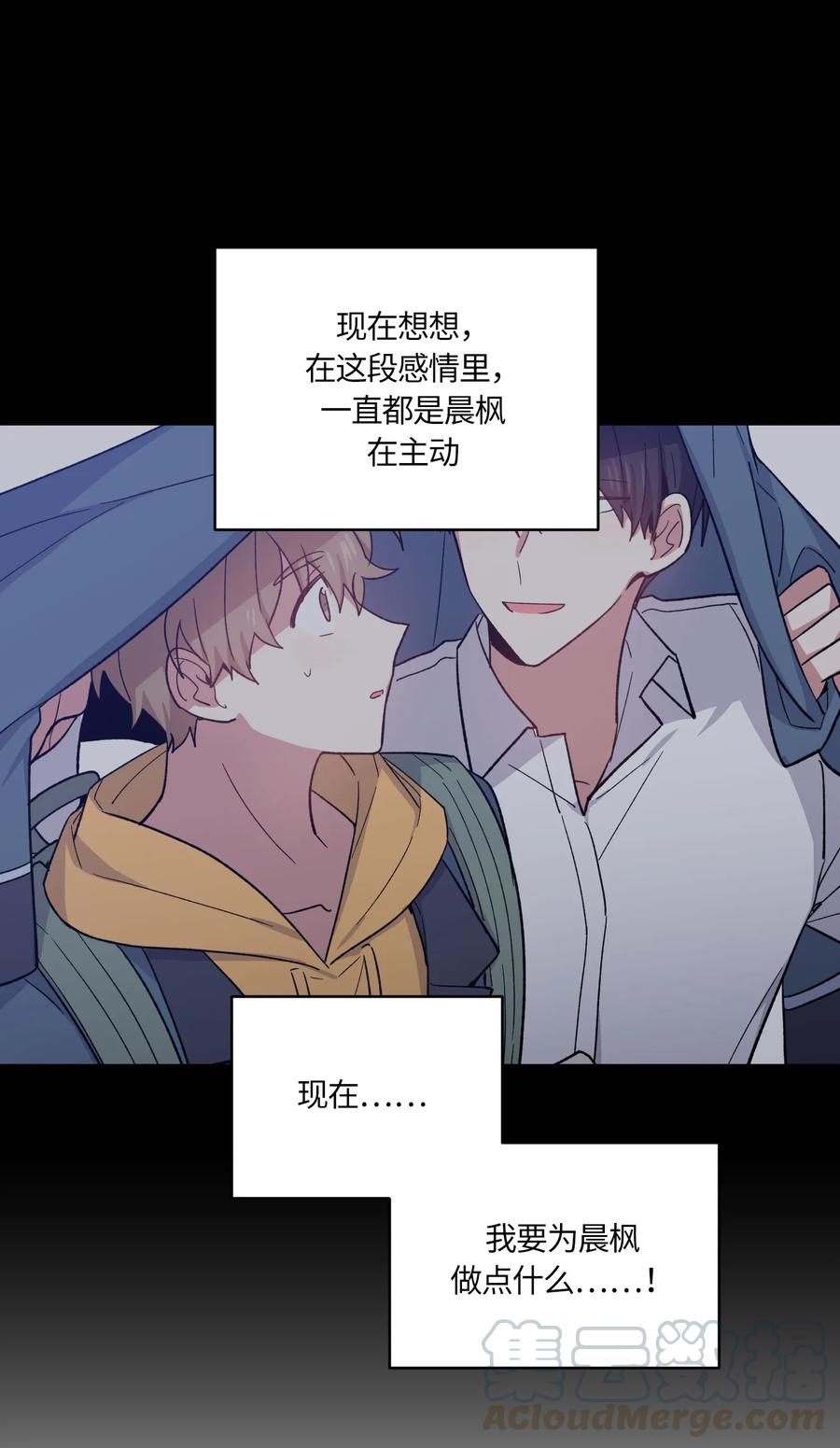 068068-甜心BOY-茶绿,创乐帮（第16张）