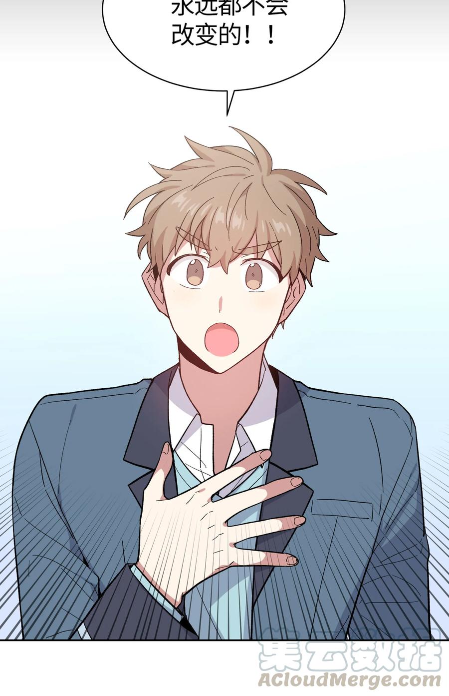 068068-甜心BOY-茶绿,创乐帮（第22张）