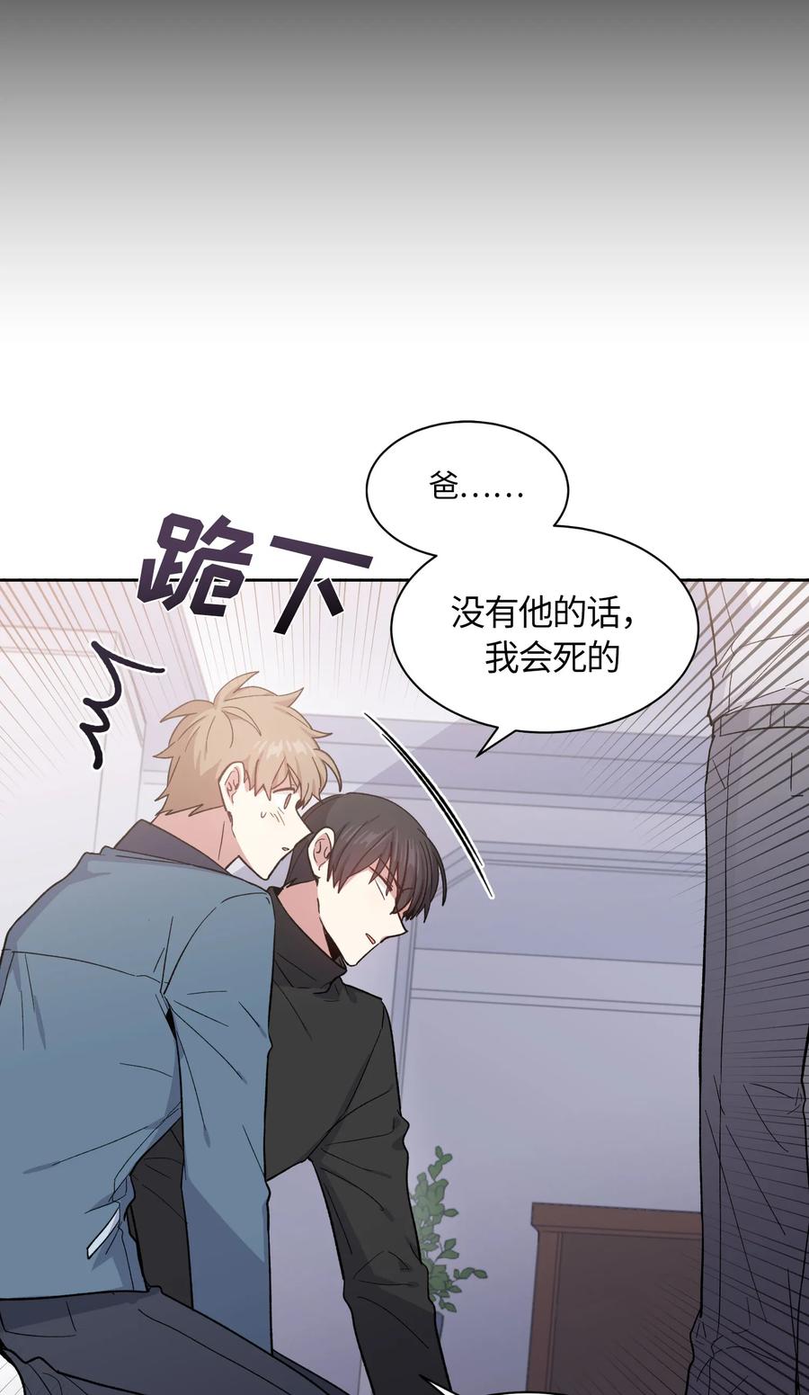 068068-甜心BOY-茶绿,创乐帮（第17张）