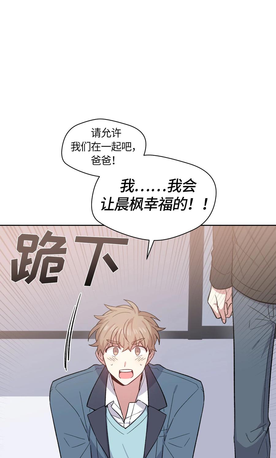 068068-甜心BOY-茶绿,创乐帮（第11张）