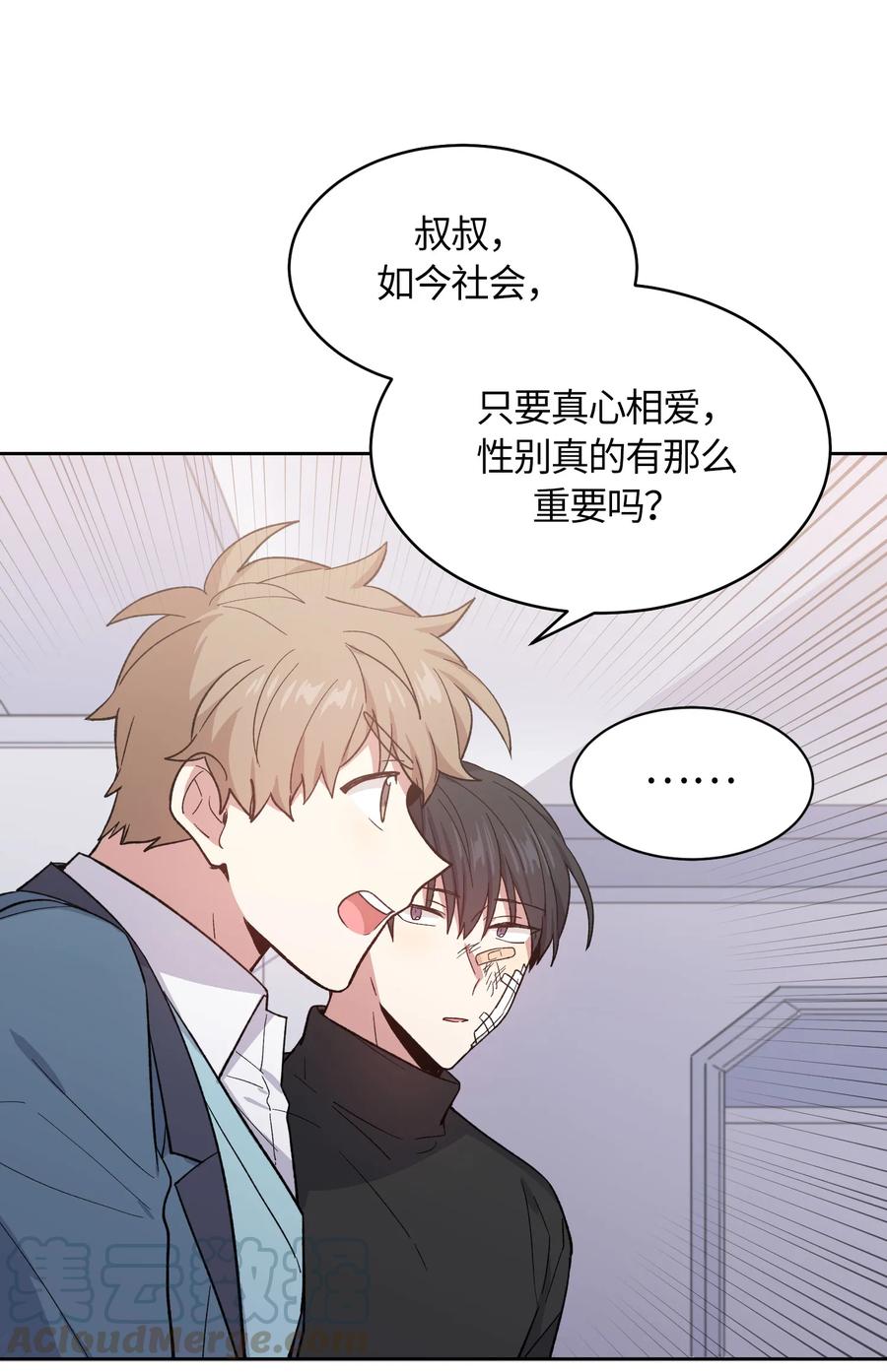 068068-甜心BOY-茶绿,创乐帮（第19张）