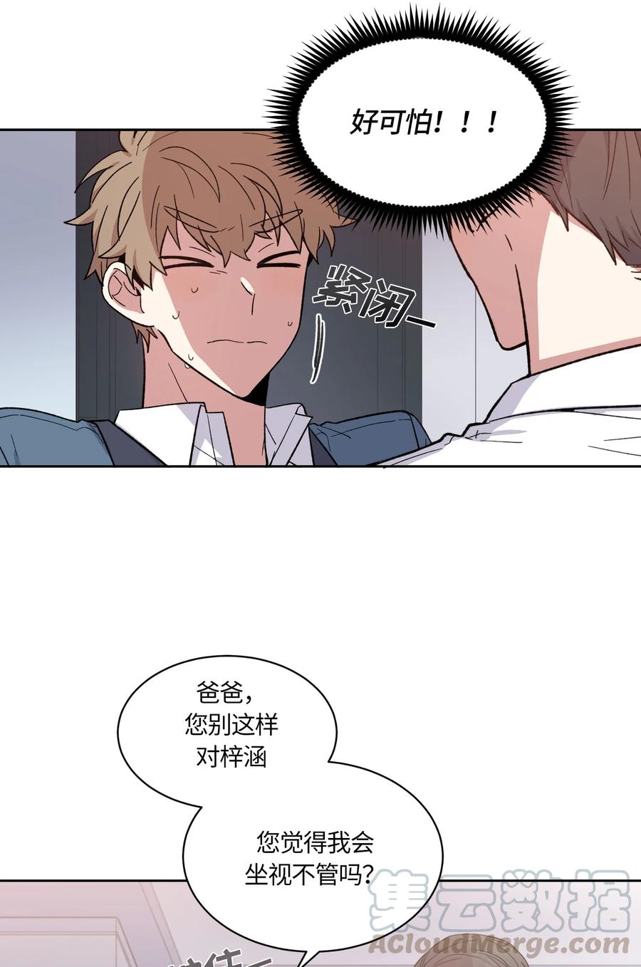 068068-甜心BOY-茶绿,创乐帮（第7张）
