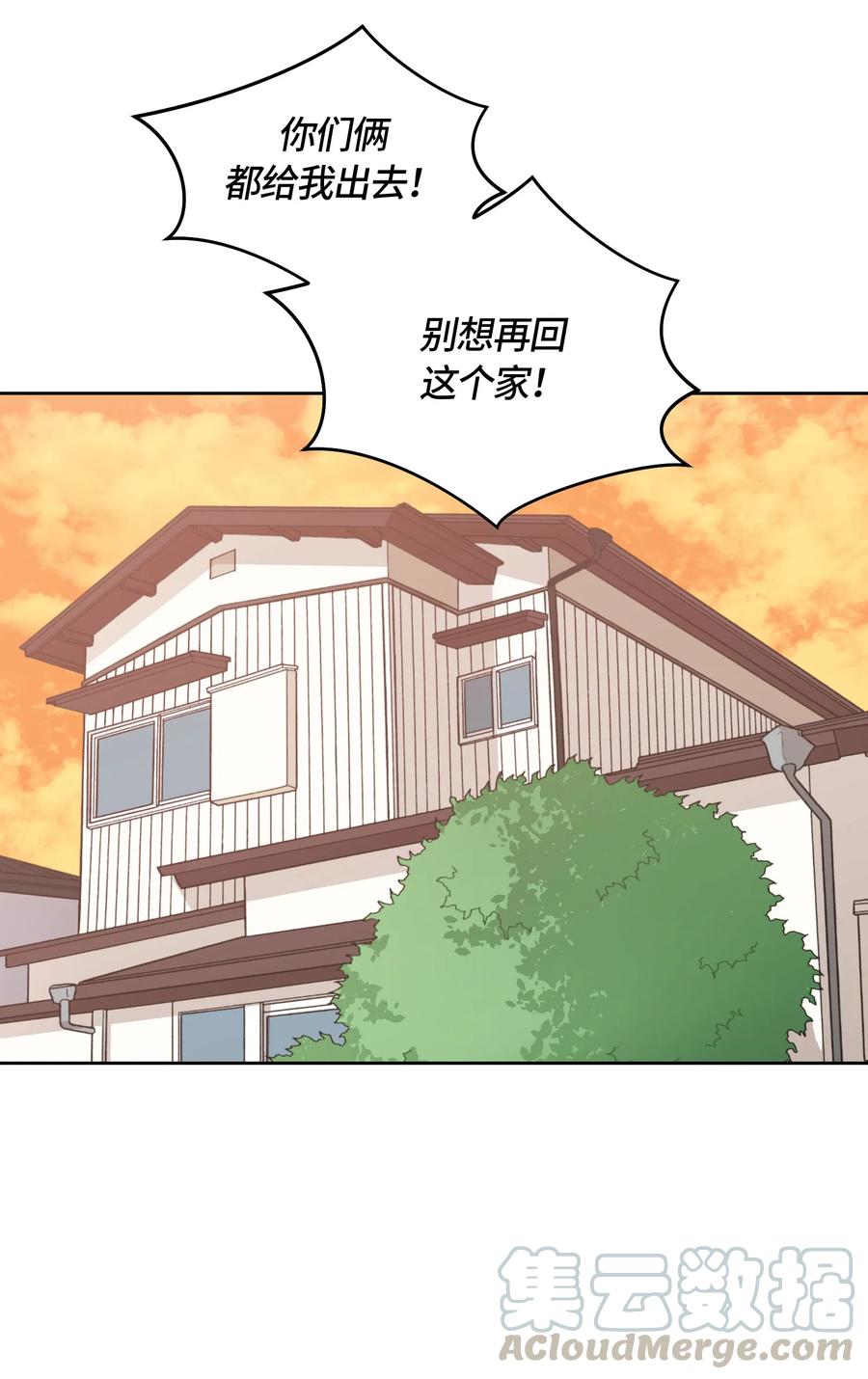 069069-甜心BOY-茶绿,创乐帮（第7张）