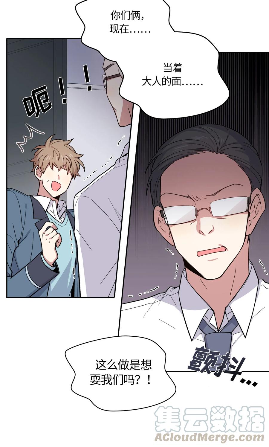 069069-甜心BOY-茶绿,创乐帮（第4张）