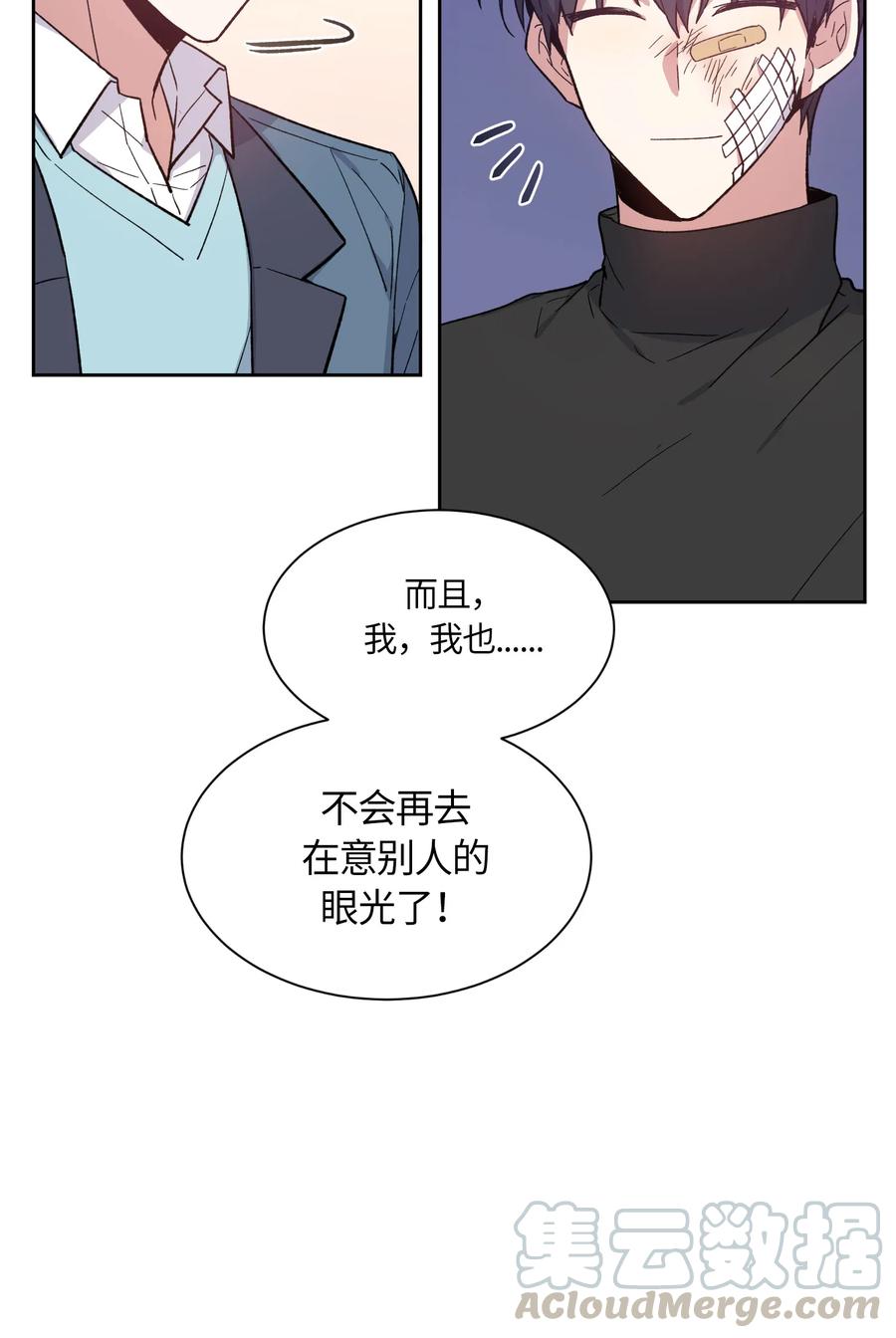 069069-甜心BOY-茶绿,创乐帮（第13张）