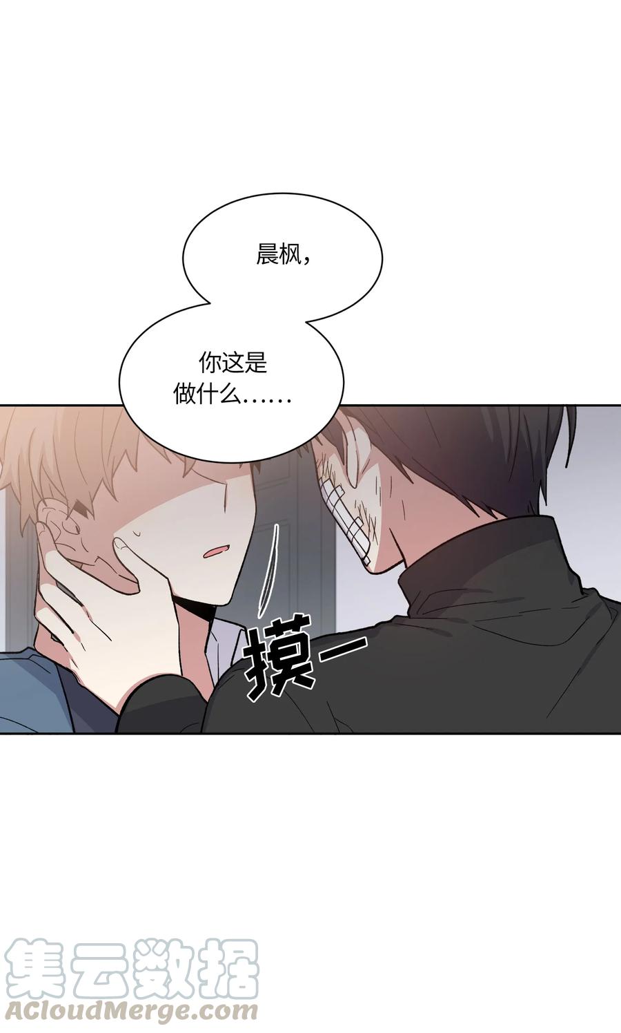 069069-甜心BOY-茶绿,创乐帮（第1张）