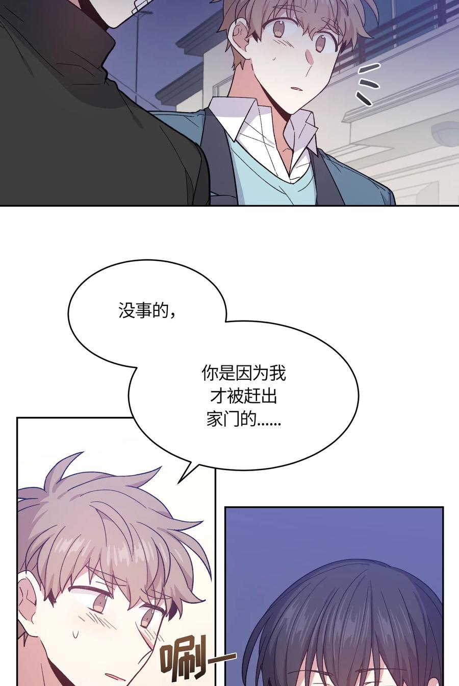 069069-甜心BOY-茶绿,创乐帮（第12张）