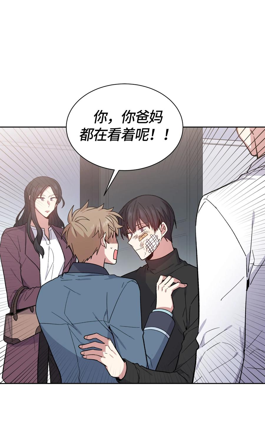 069069-甜心BOY-茶绿,创乐帮（第2张）