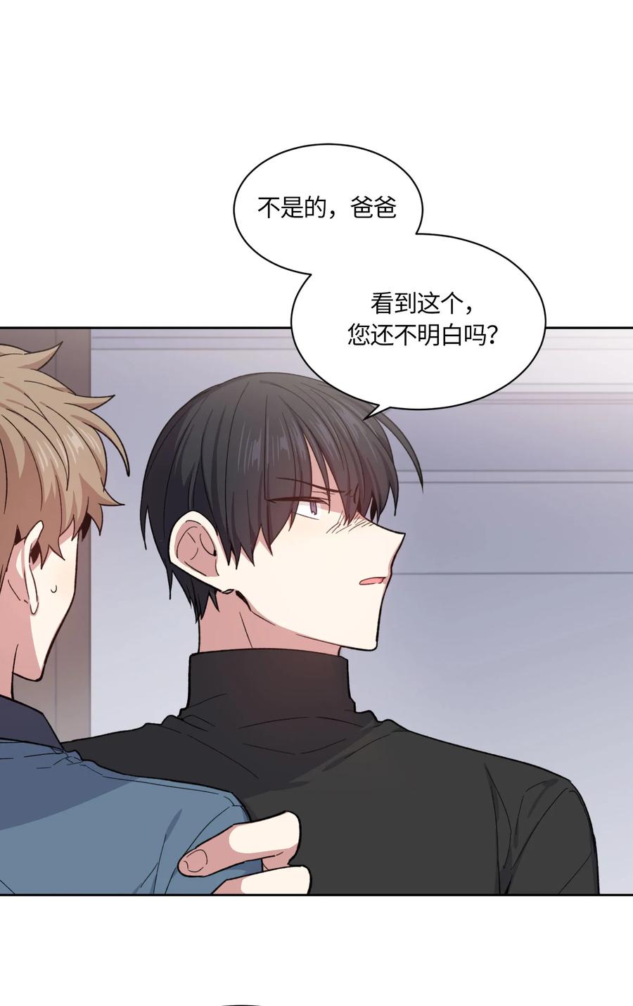 069069-甜心BOY-茶绿,创乐帮（第5张）