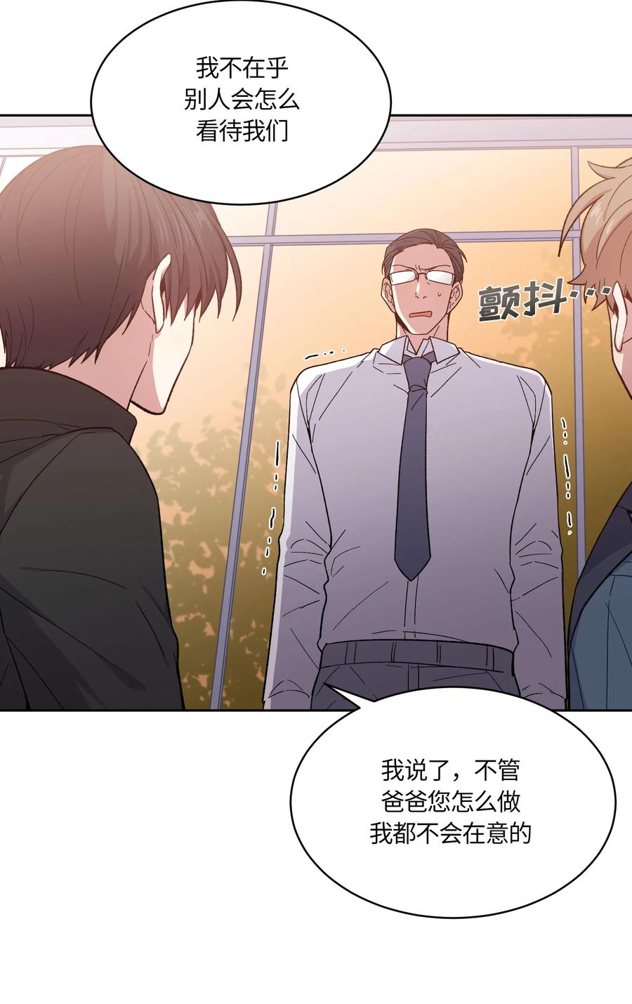 069069-甜心BOY-茶绿,创乐帮（第6张）