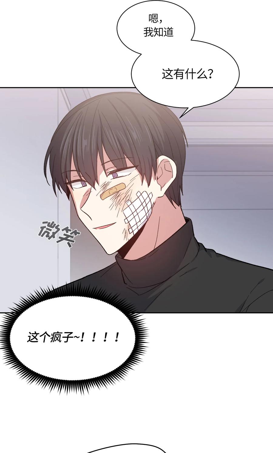 069069-甜心BOY-茶绿,创乐帮（第3张）