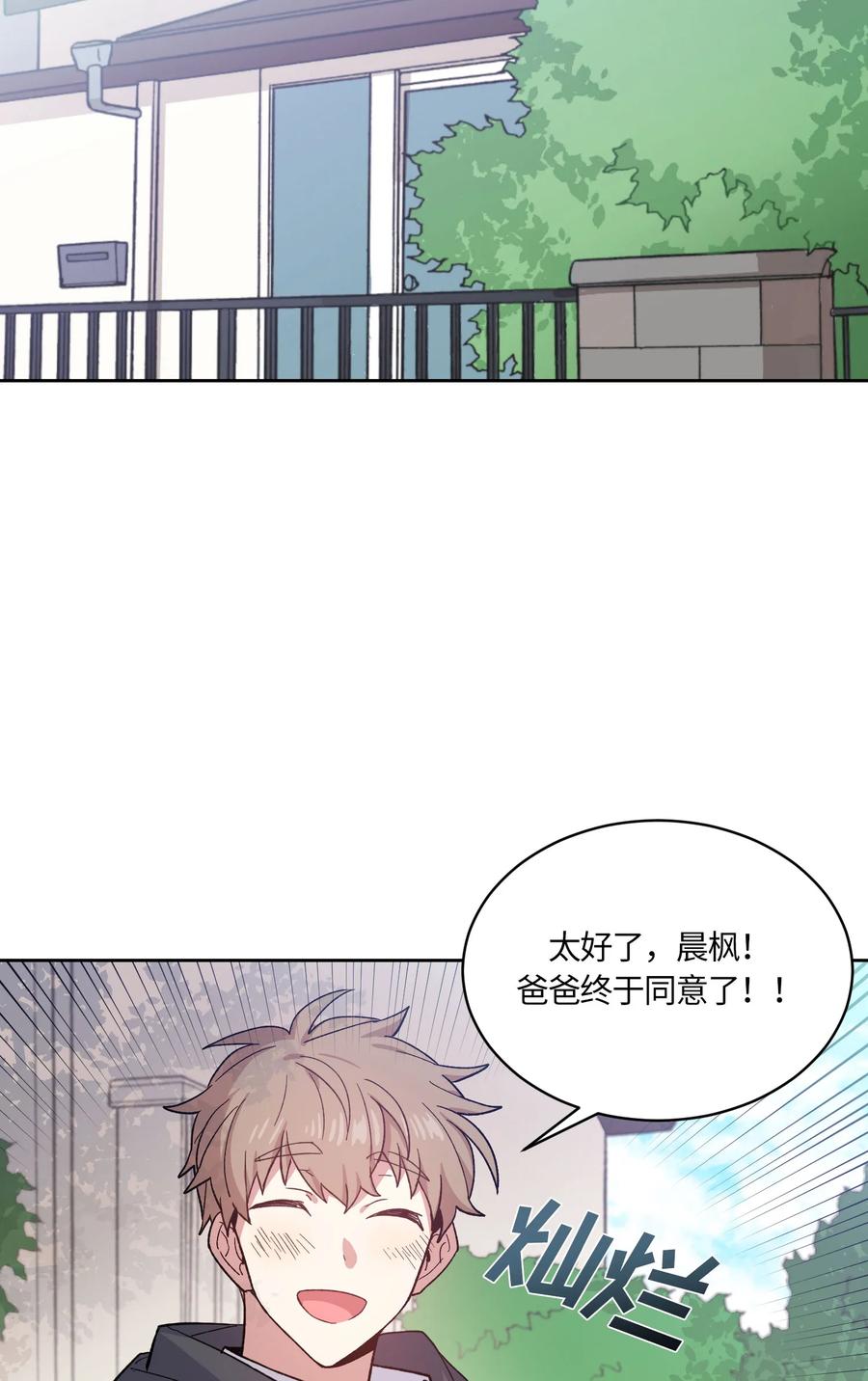 070070-甜心BOY-茶绿,创乐帮（第20张）