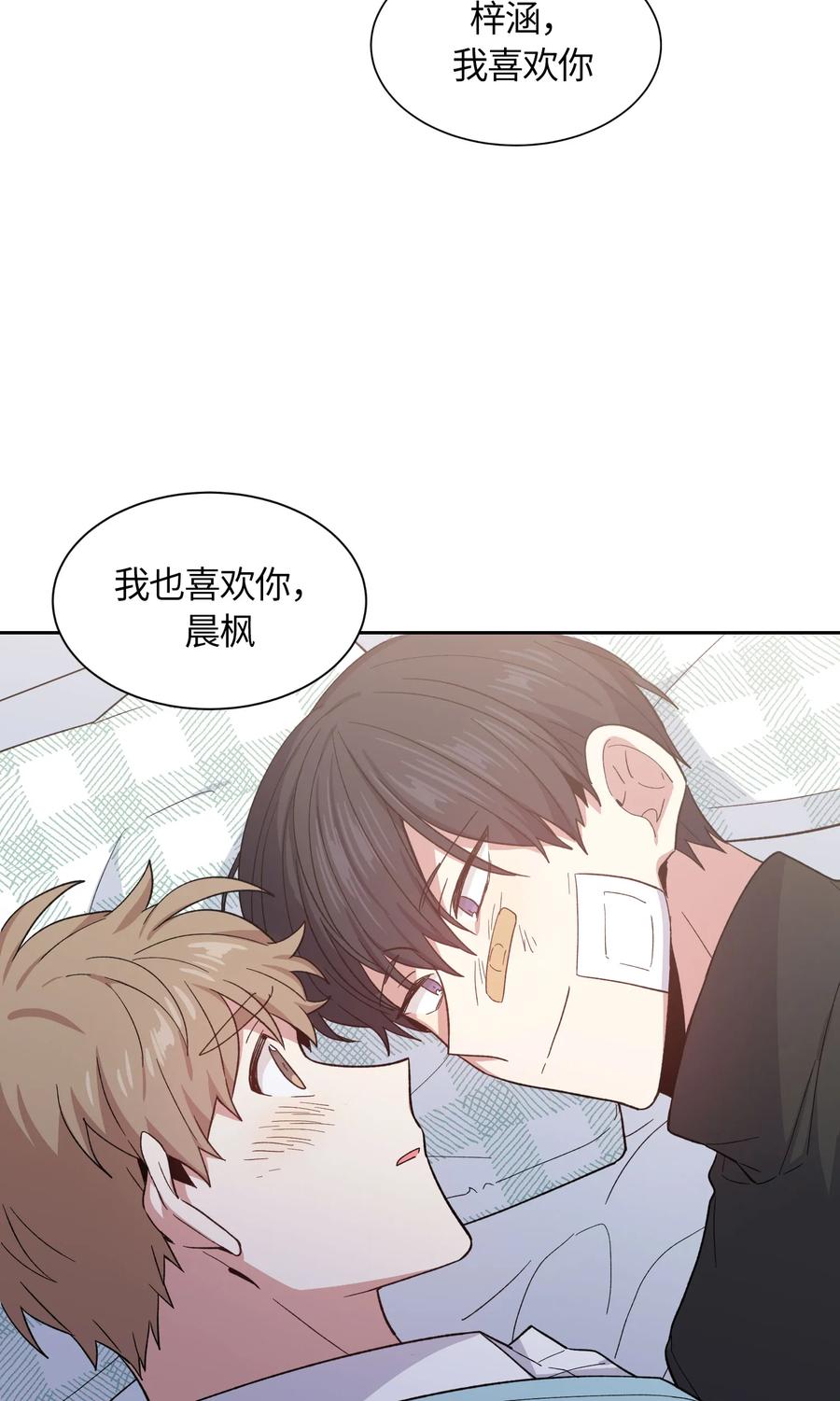 070070-甜心BOY-茶绿,创乐帮（第6张）