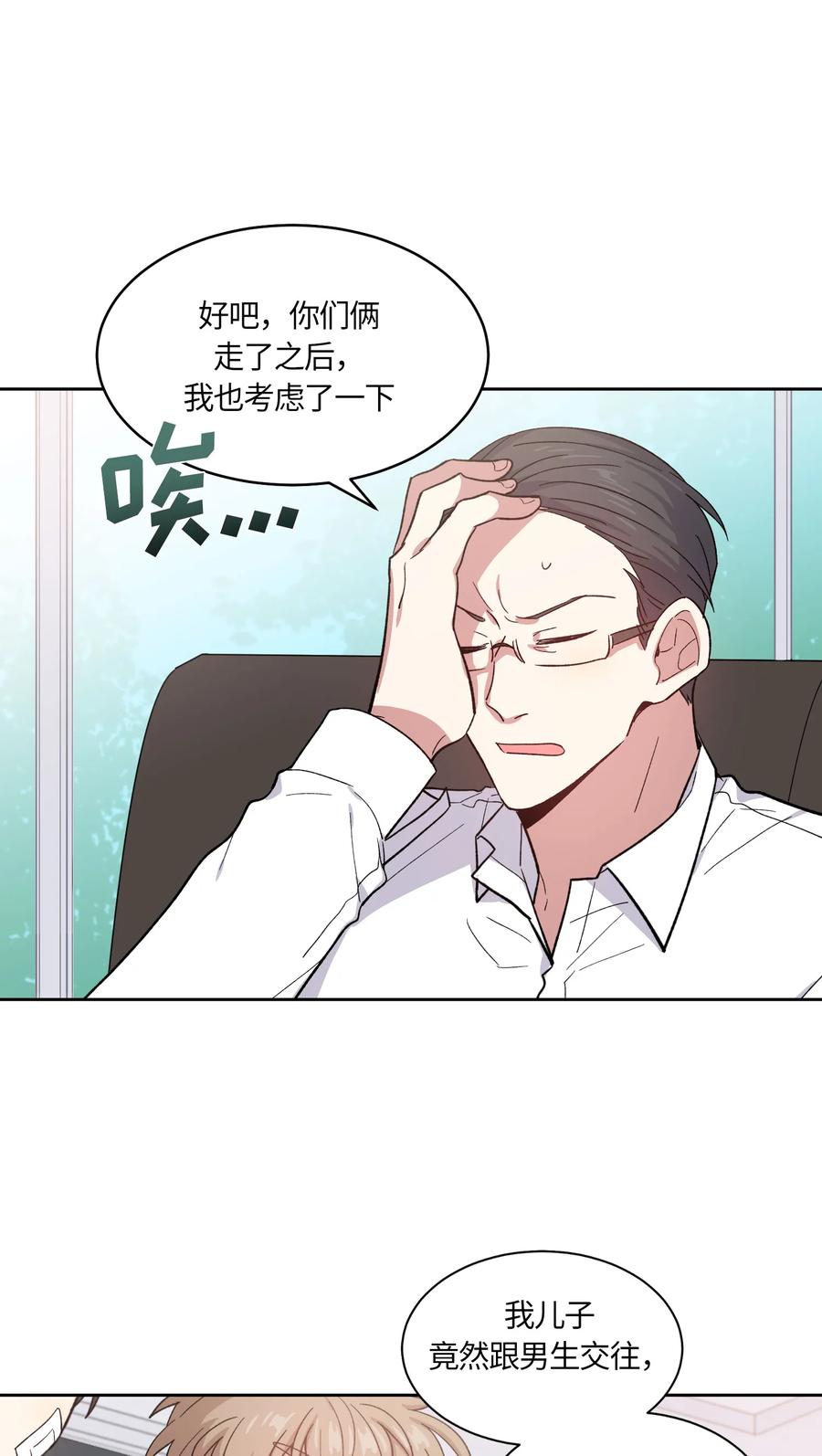 070070-甜心BOY-茶绿,创乐帮（第15张）