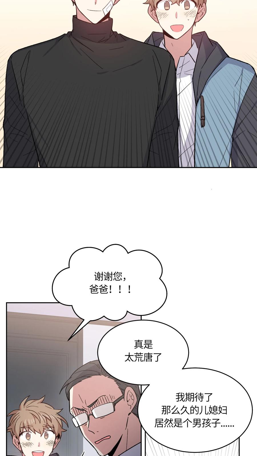 070070-甜心BOY-茶绿,创乐帮（第17张）