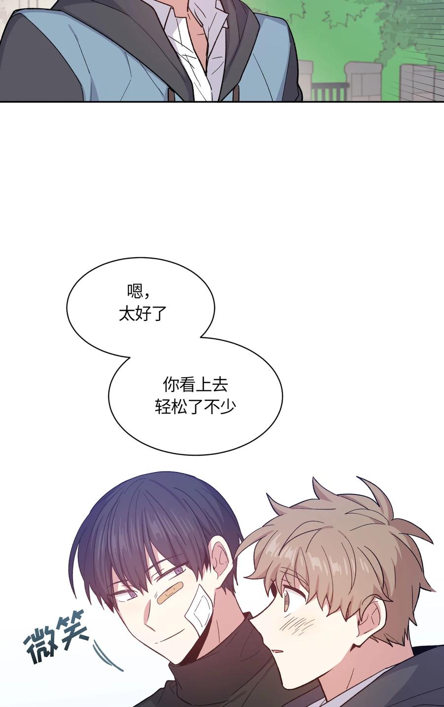 070070-甜心BOY-茶绿,创乐帮（第21张）