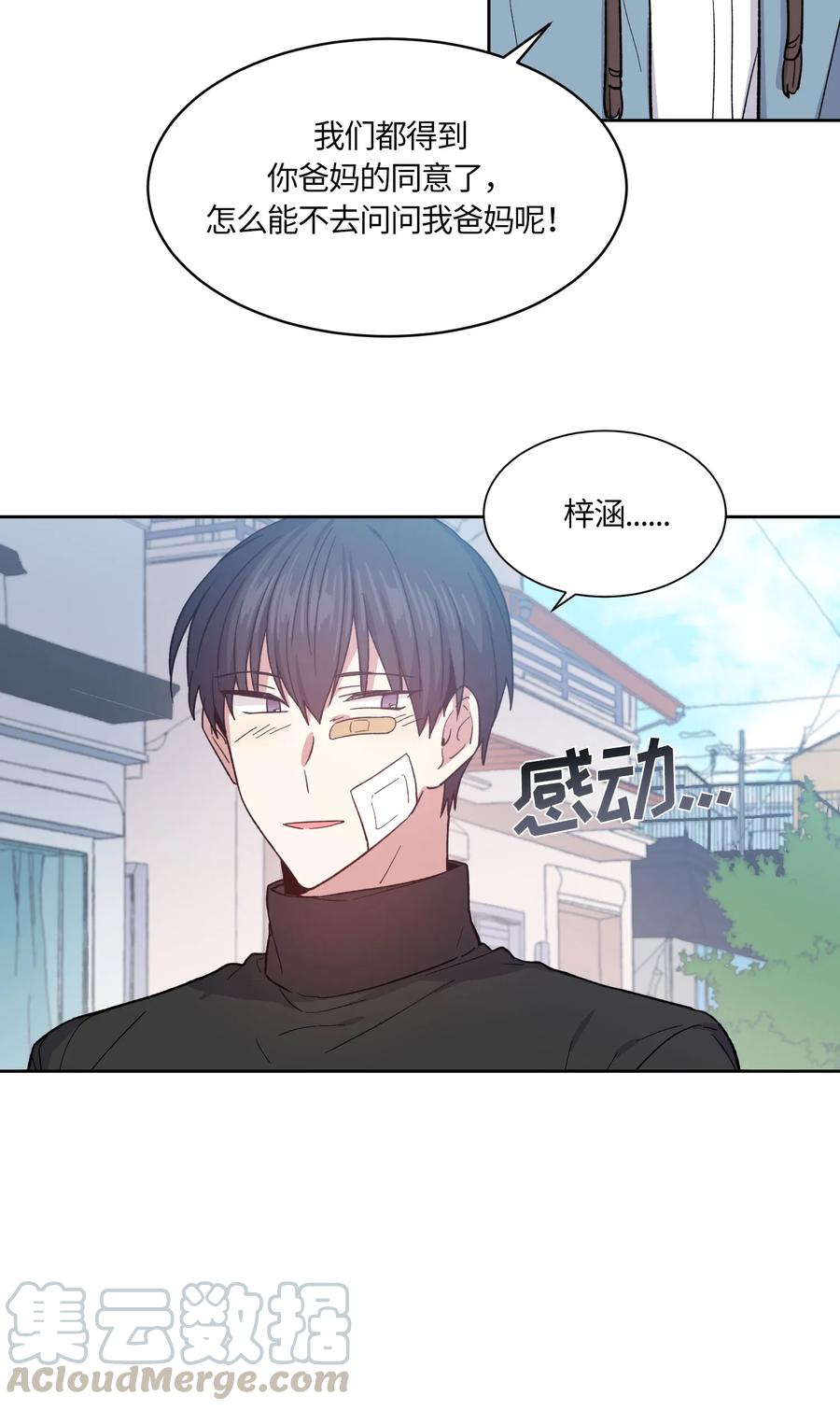 070070-甜心BOY-茶绿,创乐帮（第25张）