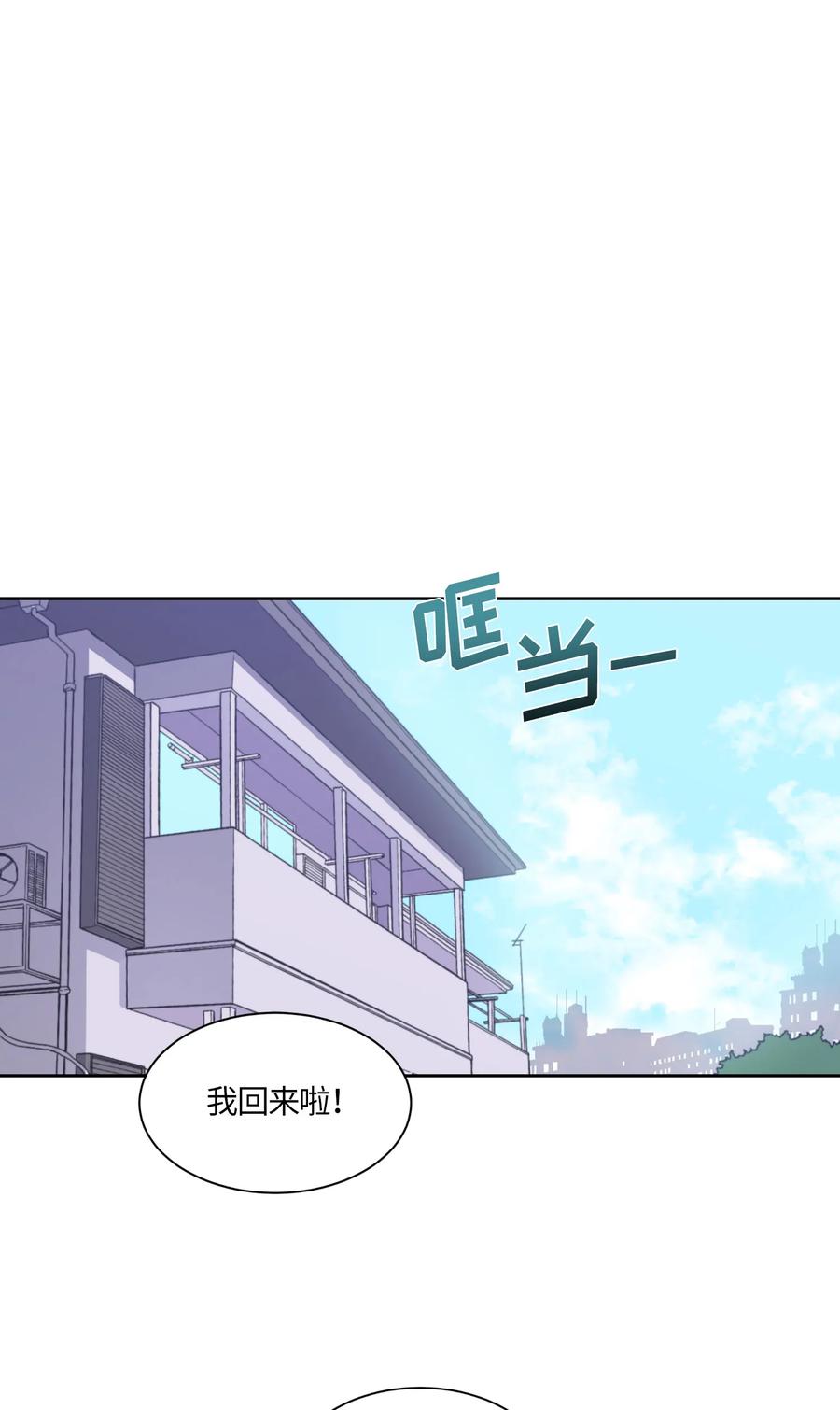 070070-甜心BOY-茶绿,创乐帮（第26张）
