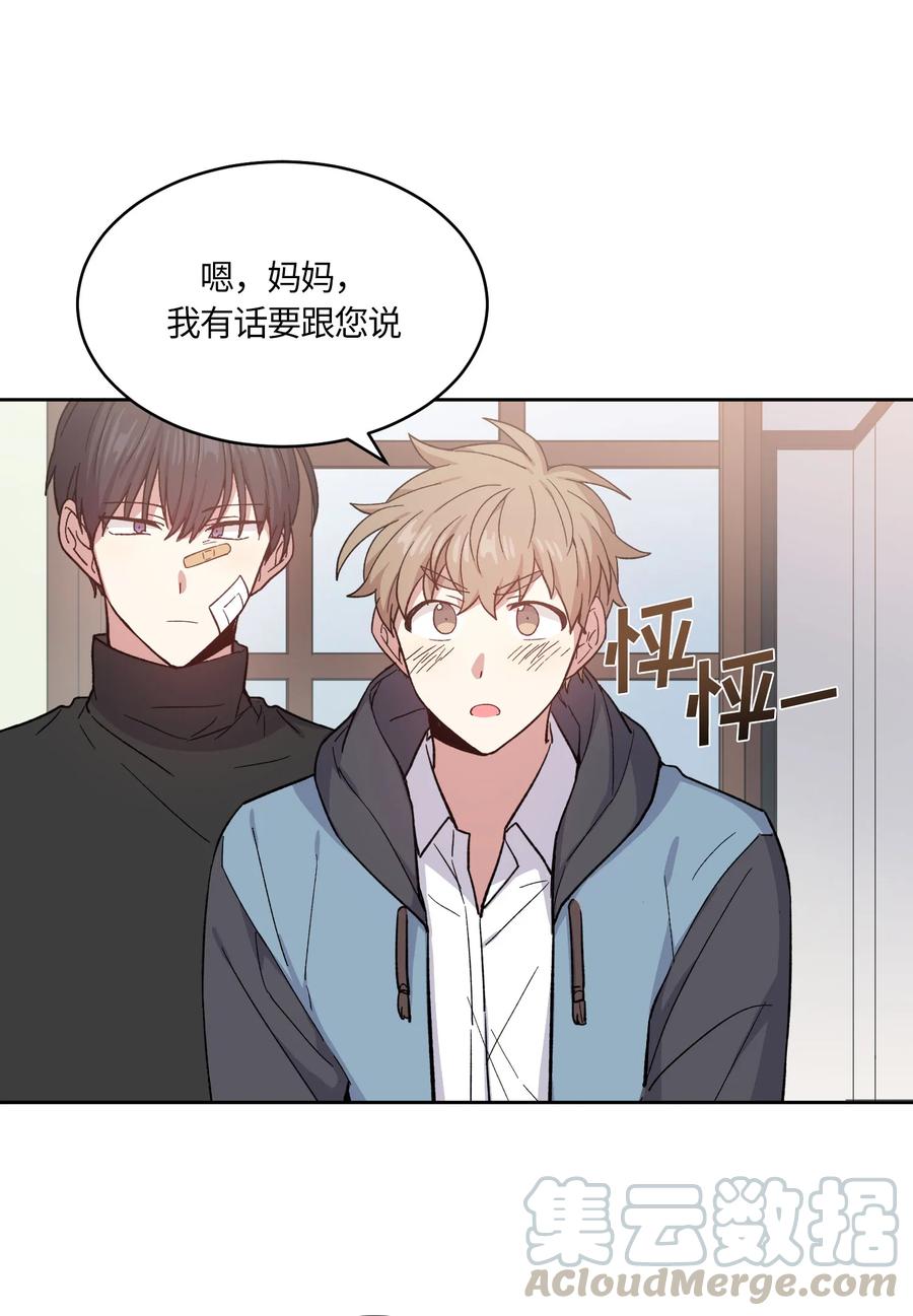 070070-甜心BOY-茶绿,创乐帮（第28张）