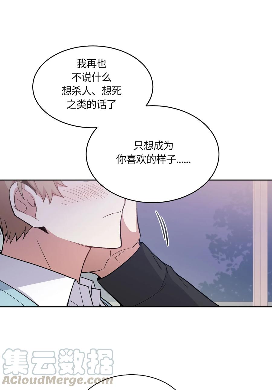 070070-甜心BOY-茶绿,创乐帮（第1张）