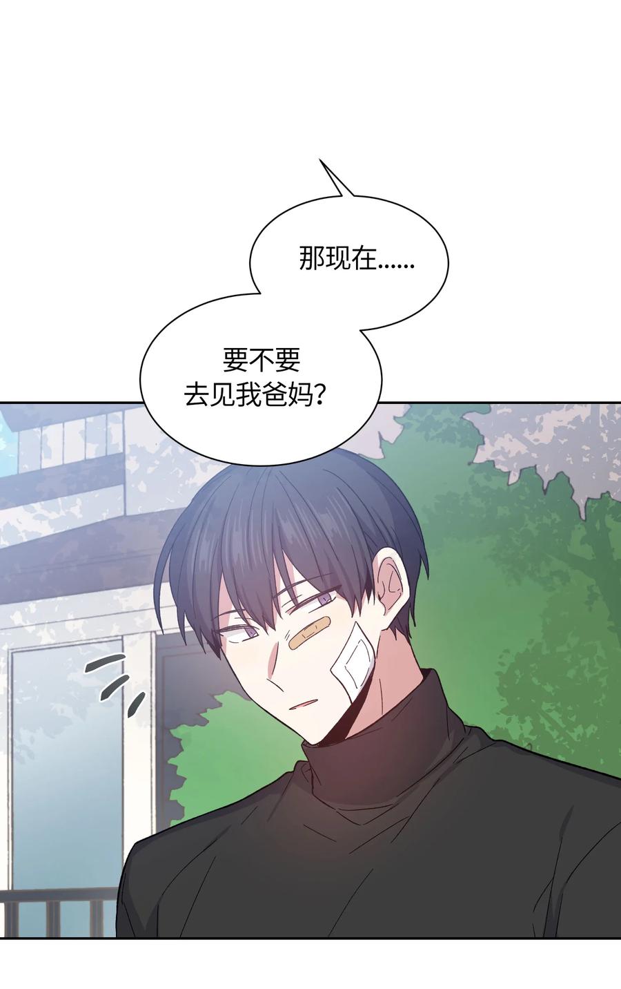 070070-甜心BOY-茶绿,创乐帮（第23张）