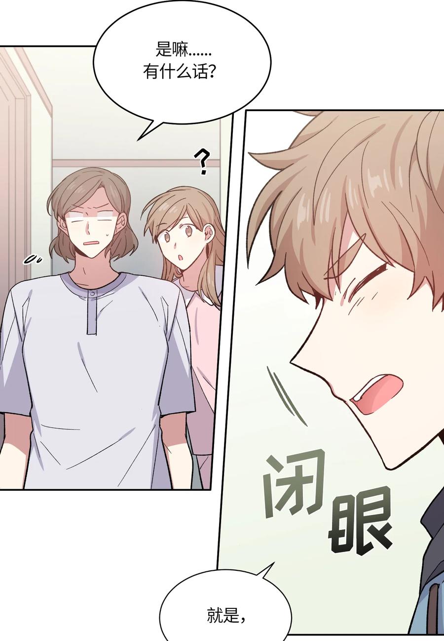 070070-甜心BOY-茶绿,创乐帮（第29张）