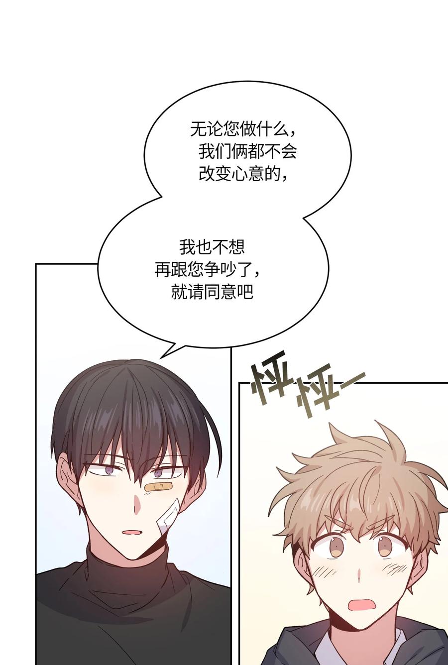 070070-甜心BOY-茶绿,创乐帮（第12张）